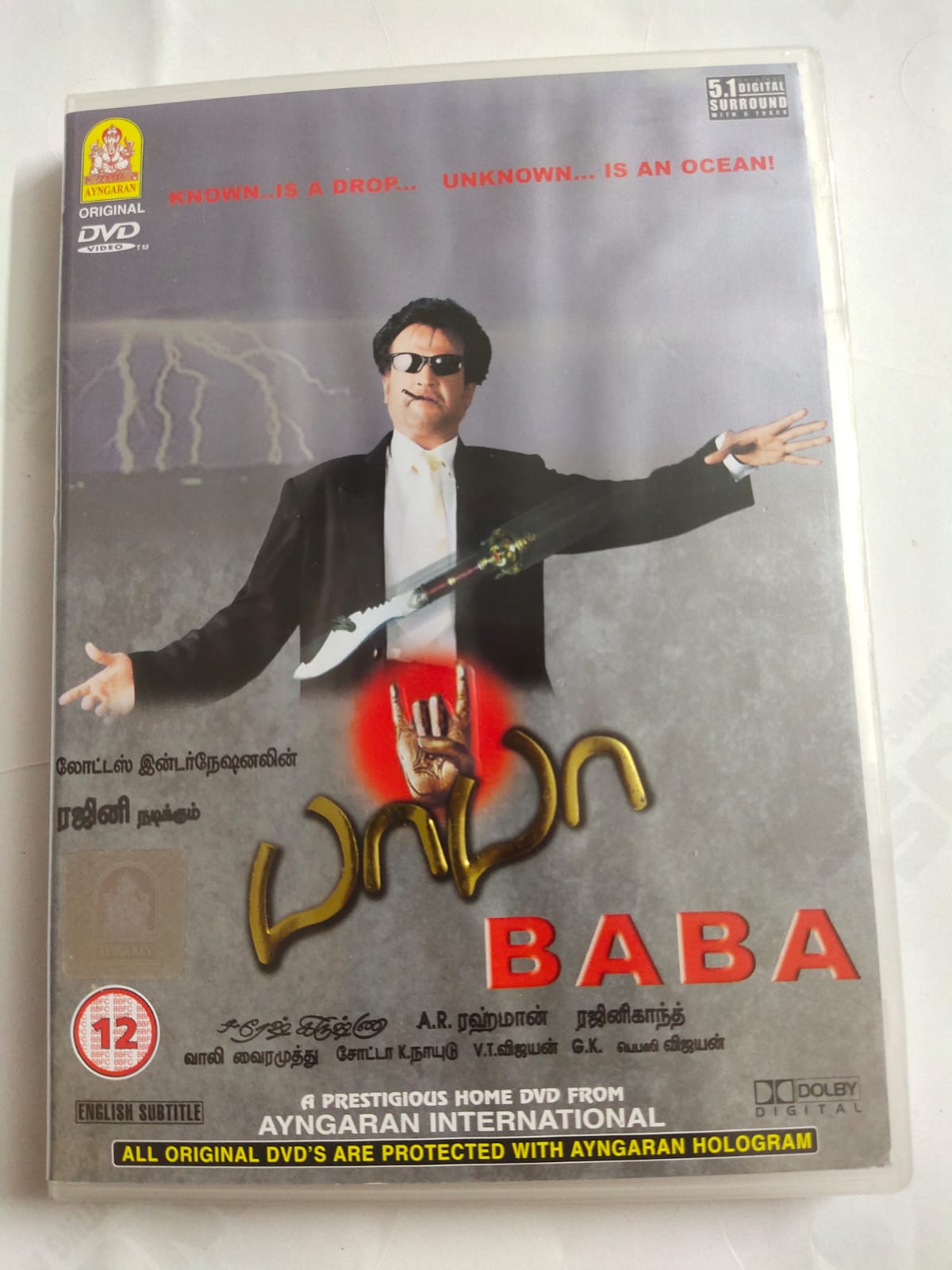 BABA ORIGINAL AYNGARAN DVD BPR DVD WORLD