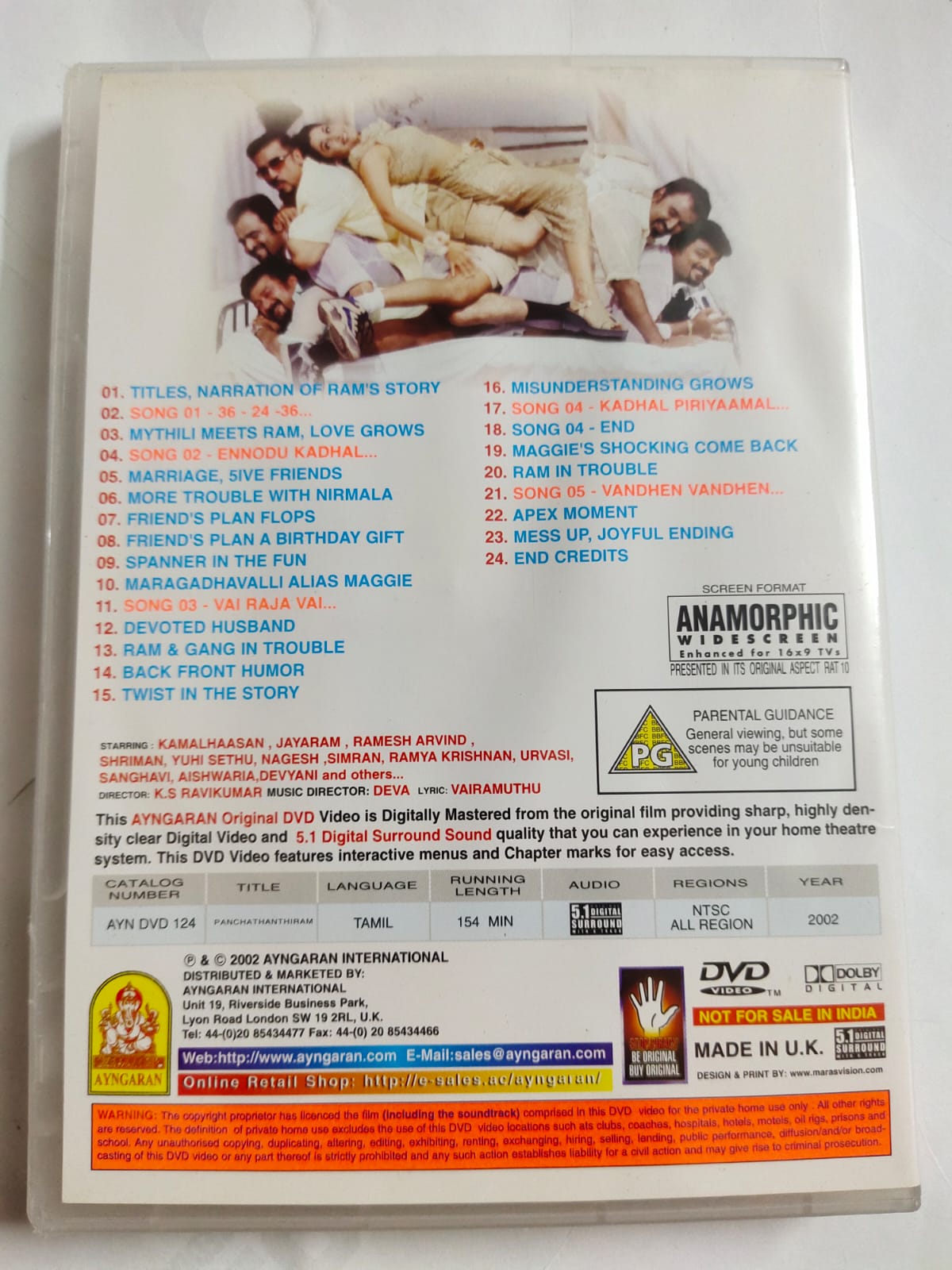 PANCHA THANTHIRAM ORIGINAL AYNGARAN DVD - BPR DVD WORLD